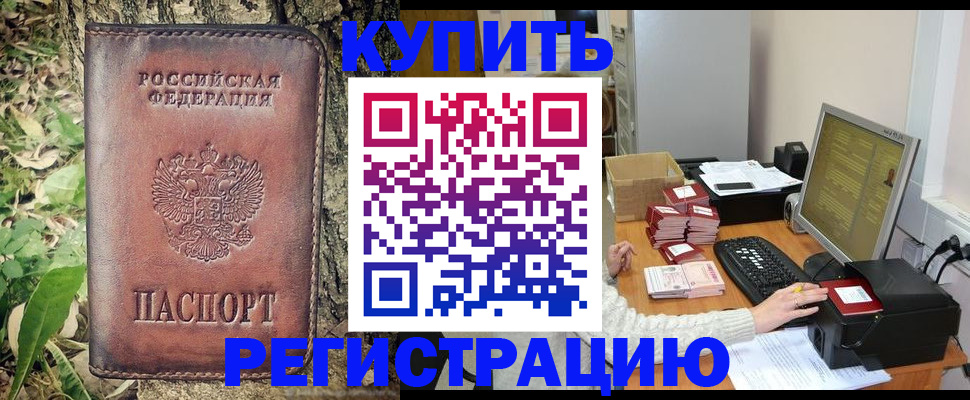 найти адрес прописки в Моршанске